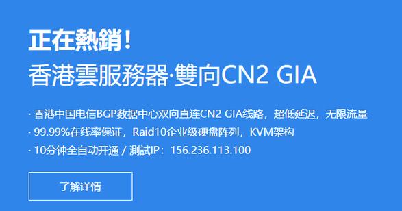 台湾vps主机,台湾 vps2022年更新（台湾vps cn2）