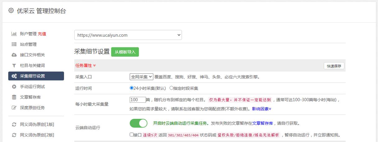 香港服务器网站怎么才能被百度收录?