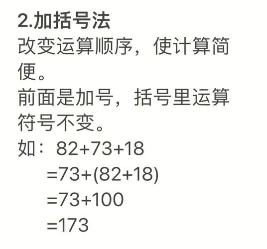 为什么填数字出现加号