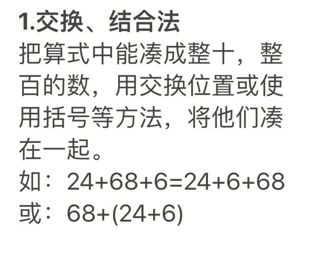 为什么填数字出现加号