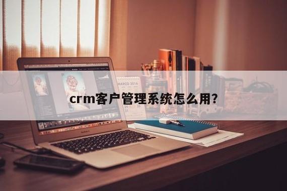 企业CRM服务器系统怎样提升用户粘性？