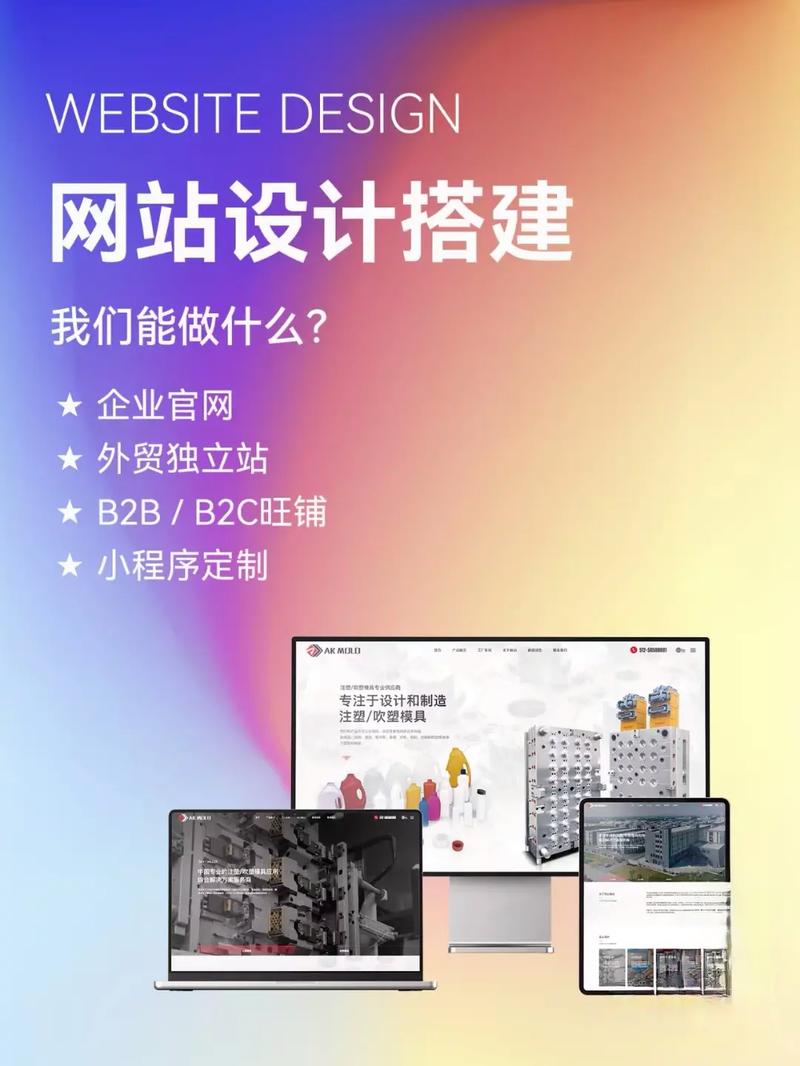 网站建设*便宜是真的吗,网站建设*便宜的秘诀在哪里