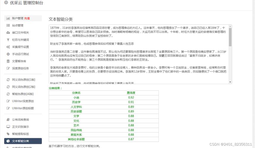 邵阳seo如何提高网站流量,邵阳seo市场需求与现状