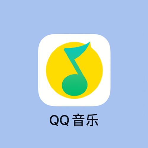 qq音乐9级是什么