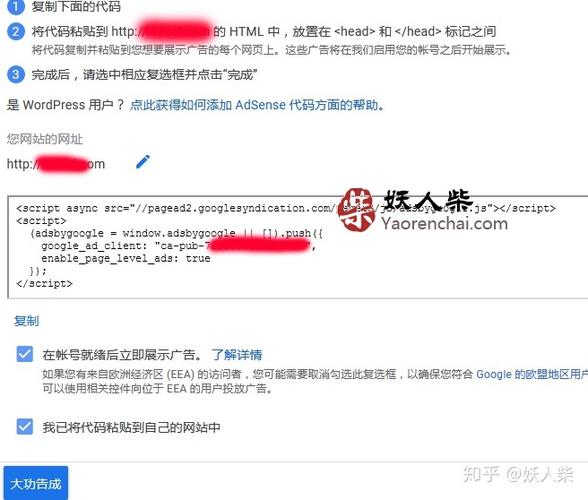 google adsense如何盈利？个人博客首选香港服务器