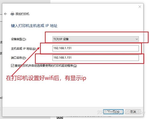 wpspin输入是什么意思