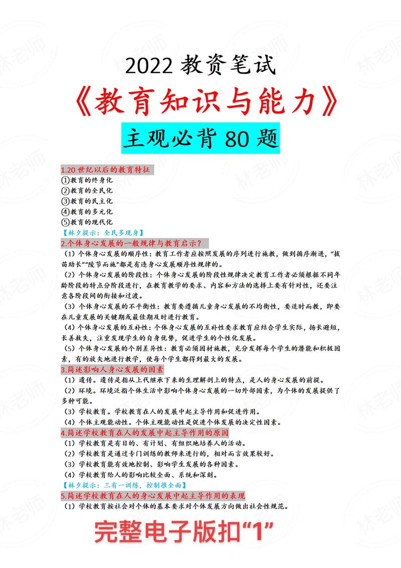 为什么宝应需要SEO,了解宝应SEO的重要性