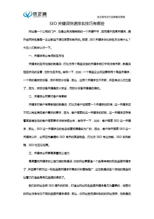 为什么宝应需要SEO,了解宝应SEO的重要性