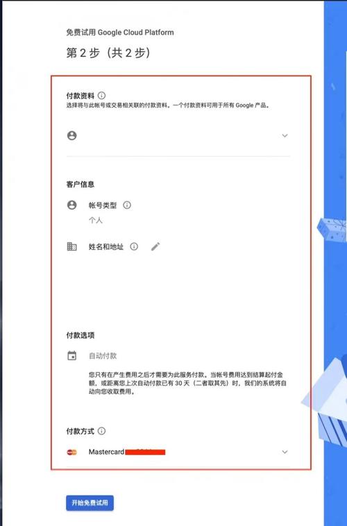 美国免费php空间试用怎么申请