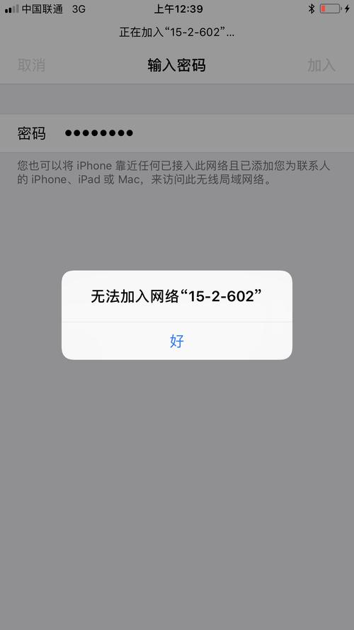 苹果为什么没网络显示