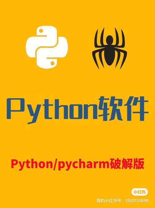 python模板注入工具是什么