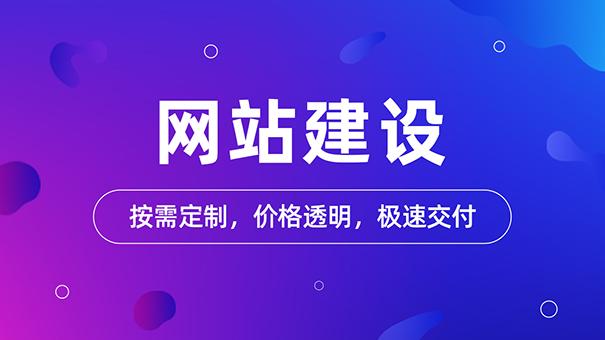 郑州网站制作企业是谁,探寻郑州网站制作企业的优势与劣势
