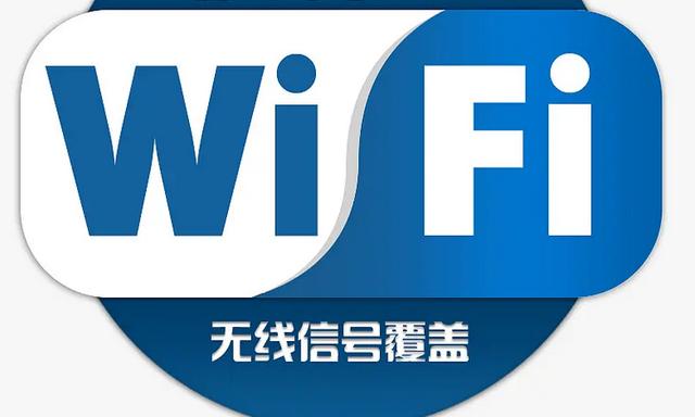 wifi的无线隔离是什么