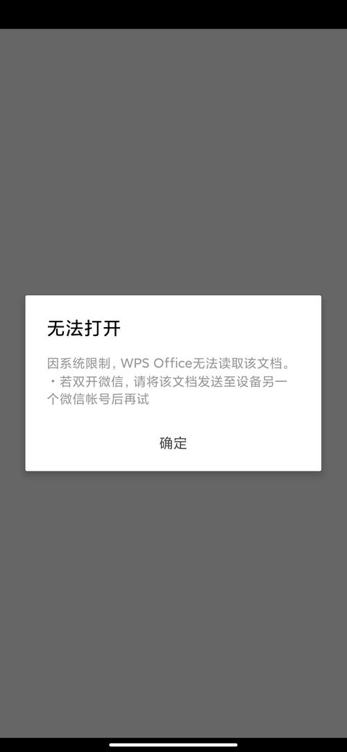 为什么wps界面不能动