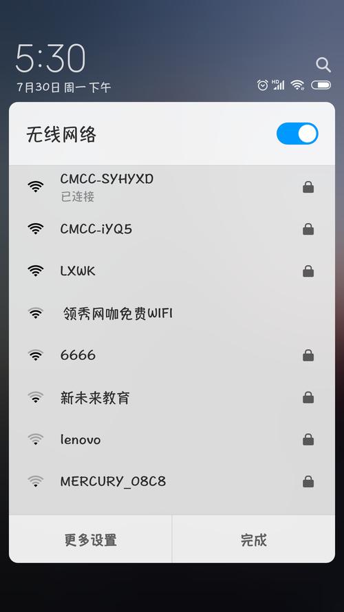 移动宽带显示什么WiFi名称