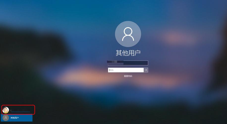 为什么要重新登录Windows