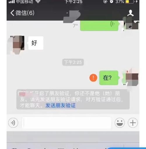 删除的时候发什么信息