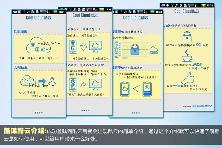 云虚拟主机数据上传和解压的方法是什么