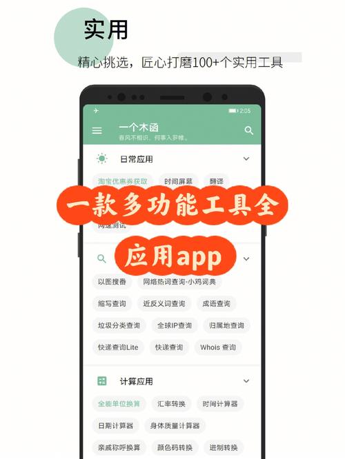 台灣伺服器租用安排APP應用可以吗