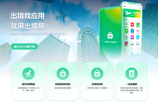 台灣伺服器租用安排APP應用可以吗