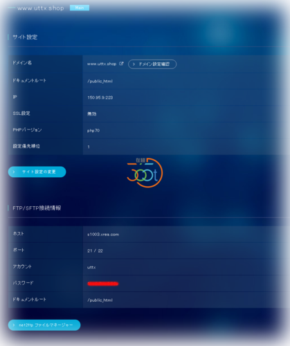 免费稳定php空间试用怎么申请