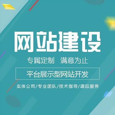 重庆网站建设应该选圣矢吗,让重庆网站建设更有保障