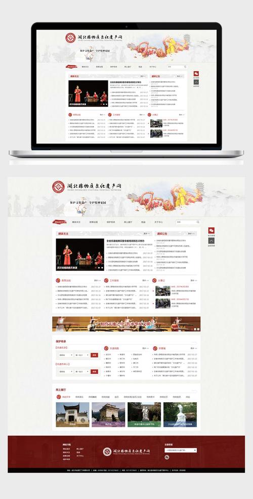 武汉网页设计有哪些特点,武汉网页设计越来越受欢迎