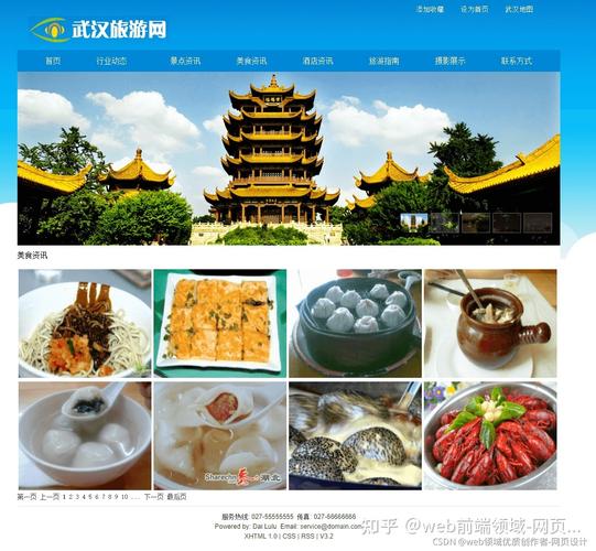 武汉网页设计有哪些特点,武汉网页设计越来越受欢迎