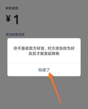 删除消息显示什么原因