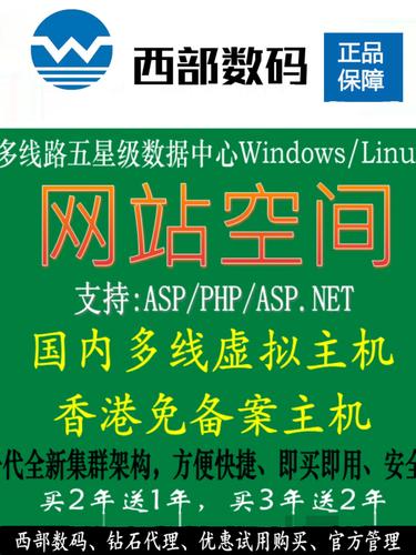 海外虚拟主机空间优势有几点（海外虚拟主机空间优势有几点内容）