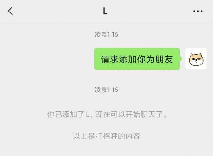 删掉加回来发什么