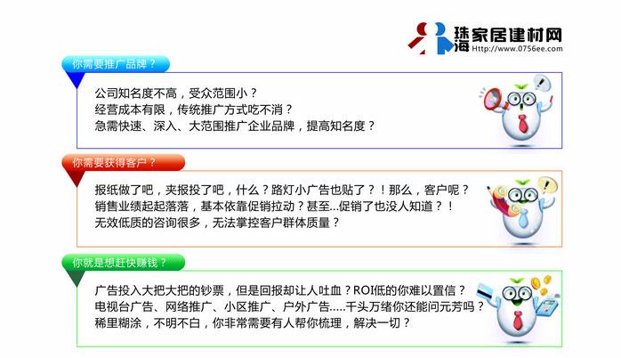 如何推广珠海网站,珠海网站推广的重要性和方法