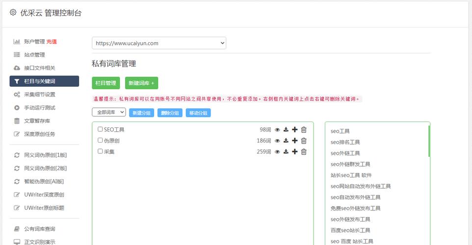 长春网站seo该如何调整优化,长春网站seo优化需求分析与解决方案