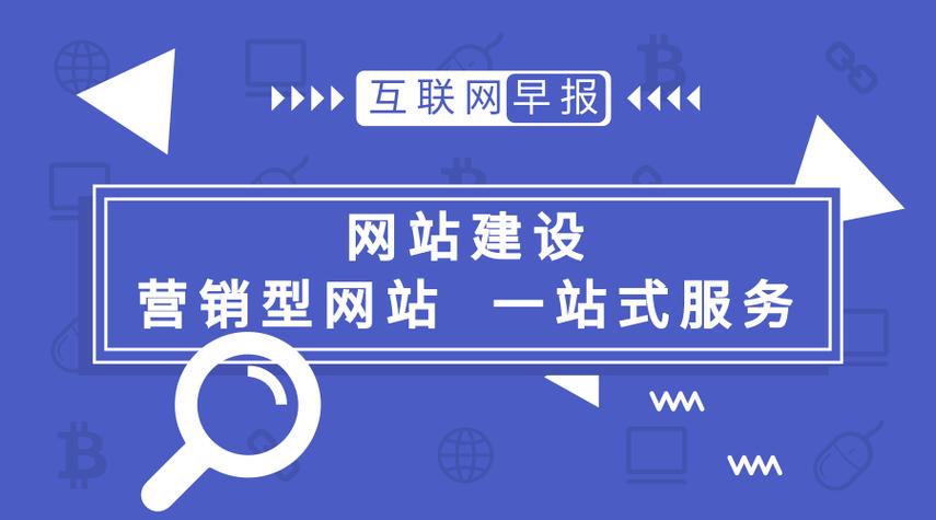 番禺网站建设企业是什么,番禺网站建设企业的作用和意义