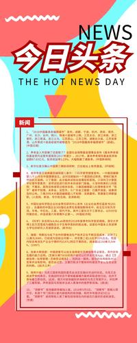 新闻营销能够为企业带来哪些优势,新闻营销在企业中的重要性