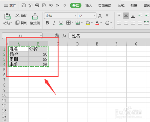 为什么粘贴的数据不全