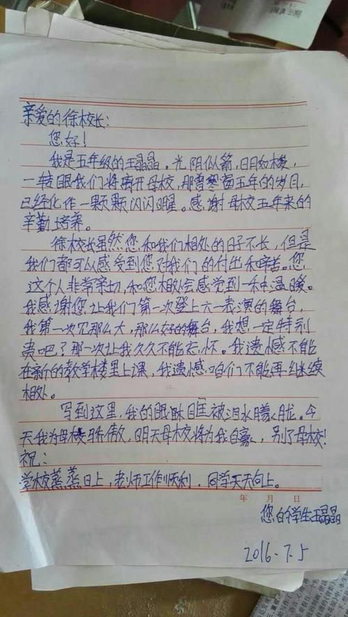 预留信息应该写什么字