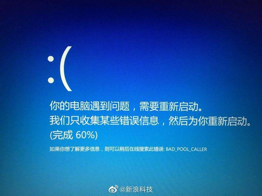 微软游戏为什么不卡