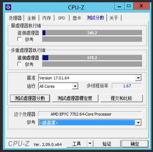 VPS服务器性能测试：系统信息、上传|下载带宽、硬盘I|O、UnixBench、ping、丢包测试、原生IP等