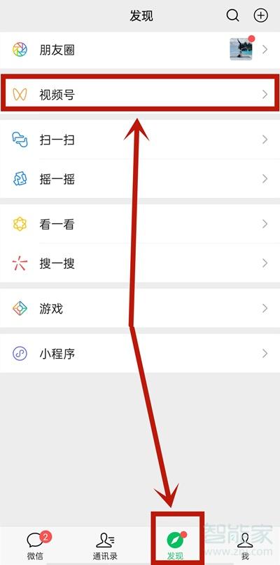 为什么要保存和视频