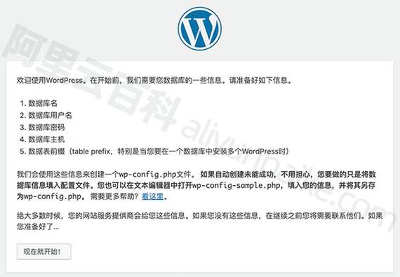 wordpress模板怎么安装，wordpress怎样安装2022年更新（wordpress模板安装教程）