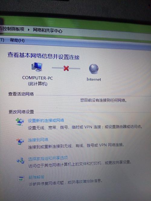 电脑wifi禁用什么意思