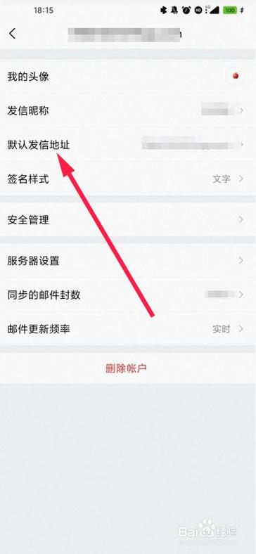 为什么QQ看到邮箱信息