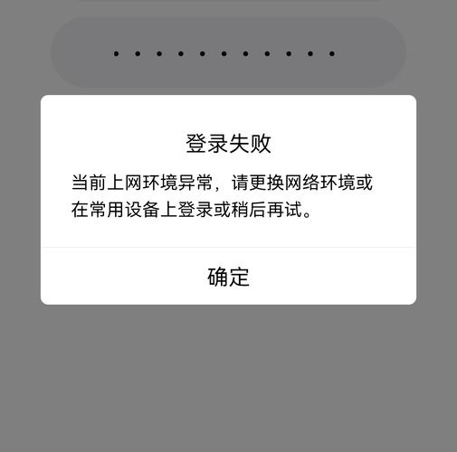 为什么oppo登录不上