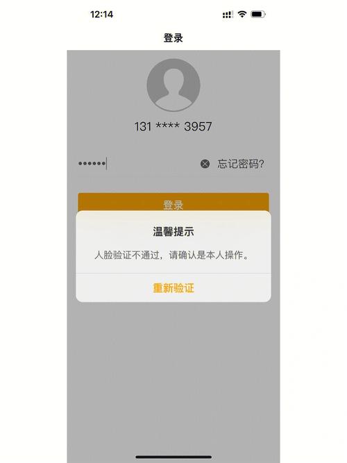 为什么手机要经常登录