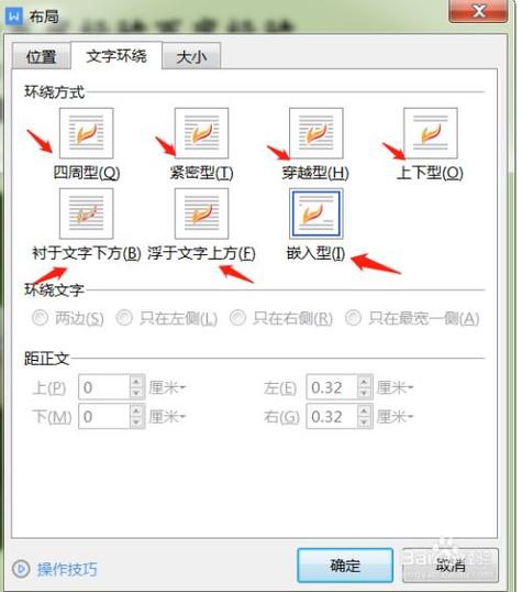 文档空白为什么不能填写