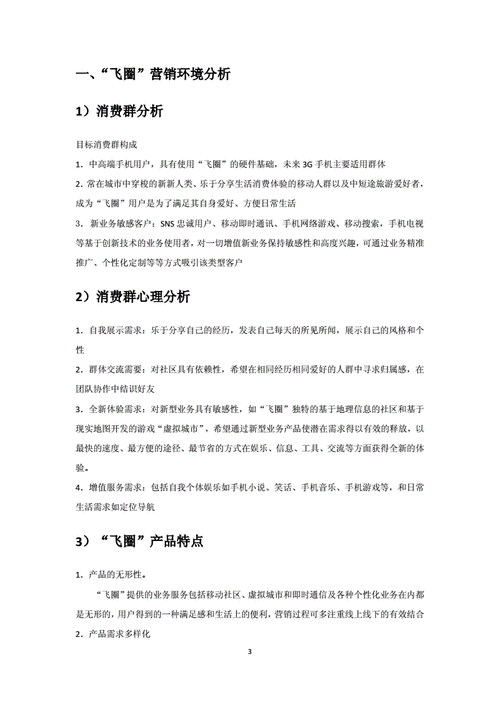 如何从零开始推广莱芜网站,莱芜网站推广需要做到哪些方面