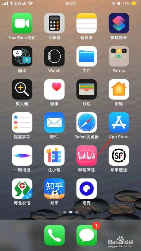 itunes从什么地方下载