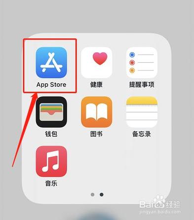 itunes从什么地方下载