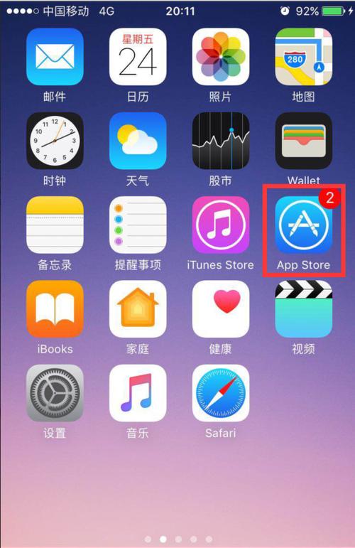 itunes从什么地方下载